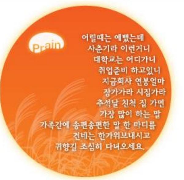 PCG tweet media