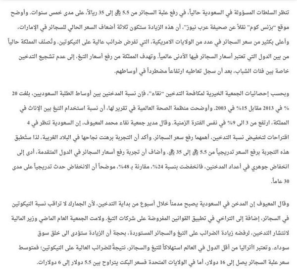 AJELNEWS24 tweet picture
