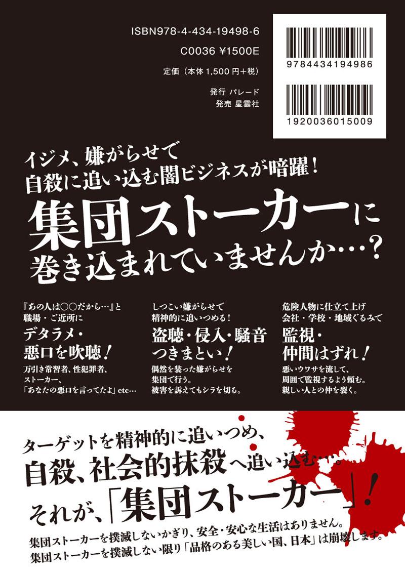 埋め込み画像への固定リンク