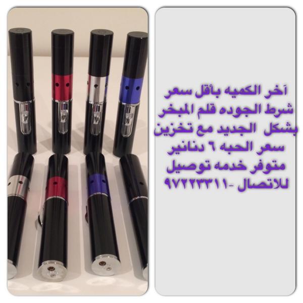 hashoom78 tweet picture