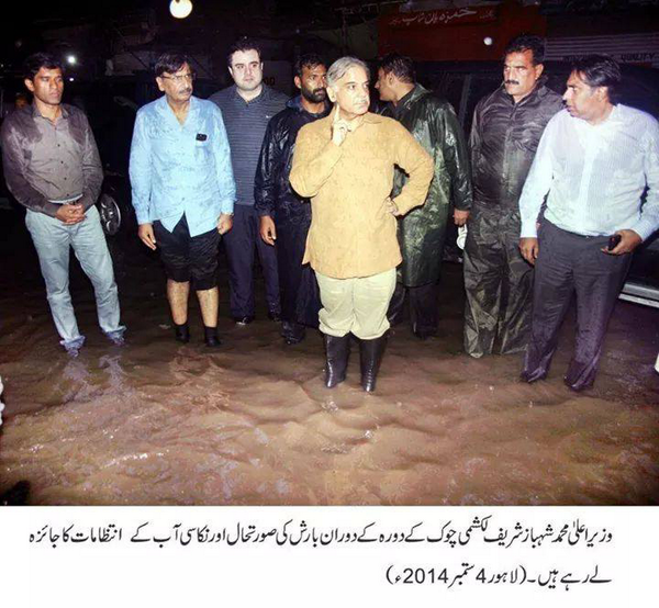 ShahzamanAlam's tweet photo. mmmmm I guess we should have #MetroBoats too ! #Lahore @Pakistan #PTI @ImranKhanPTI @ShireenMazari1 http://t.co/vYOugiler2
