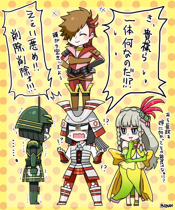 新キャラからやたら人気のある長政様 