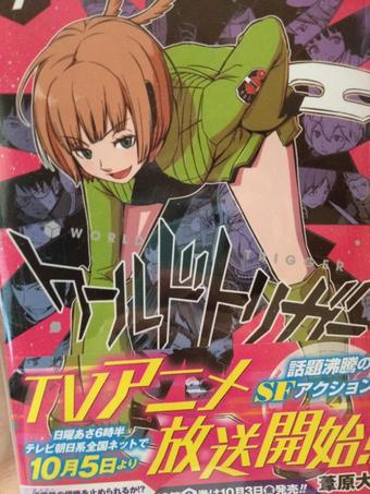 内田裕基 脚本家 そういえばワールドトリガーの最新刊買いました 表紙のこなみちゃんの活躍も然ることながら かわいすぎる 菊地原くん 米屋くん な面白さ爆発な七巻 おまけの診断チャートは天然系アタッカーでした ワートリ ワールドトリガー