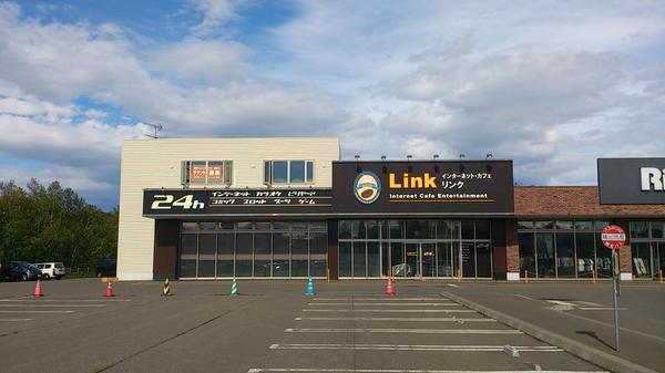 ا すたれびと ا 網走 市内のネットカフェの場所をたまに聞かれますが 建物はそのままですがもう数年前に閉店しています 知らないで来て千鳥のノブ小池さんが言う 網走みたいな顔 にならないようお気をつけください 網走 千鳥 ノブ小池 Http T Co