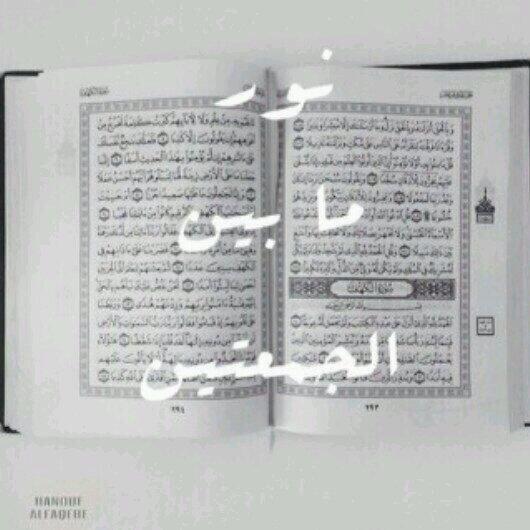 REHAM_RHEM tweet picture
