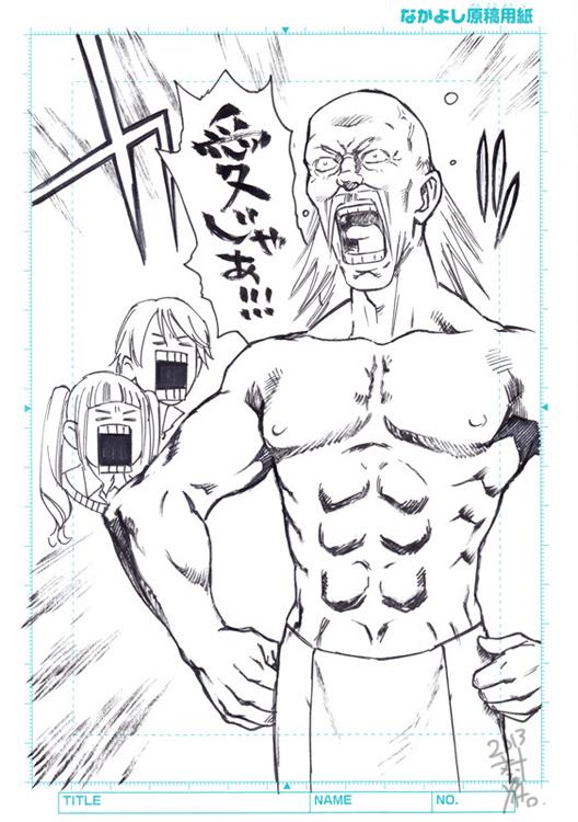なかよしの漫画家セット原稿用紙使った結果 #Twipic供養 