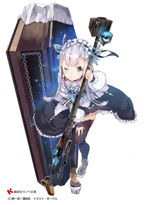 萌える侵略者のtwitterイラスト検索結果 古い順 萌える侵略者のtwitterイラスト検索結果 古い順