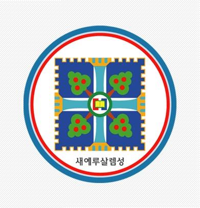 신천지 이만희 총회장님께서 중국어로 보좌마크에 대해서 소개해주고 계십니다.
대륙의 성도님들, 들어오셔서 확인해보세요.
cafe.daum.net/scjfamily2/9gC…