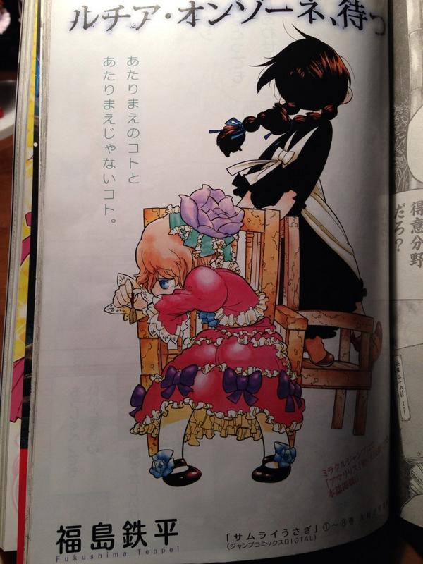 福島鉄平 ルチア オンゾーネ 待つ 感想まとめ 3ページ目 Togetter