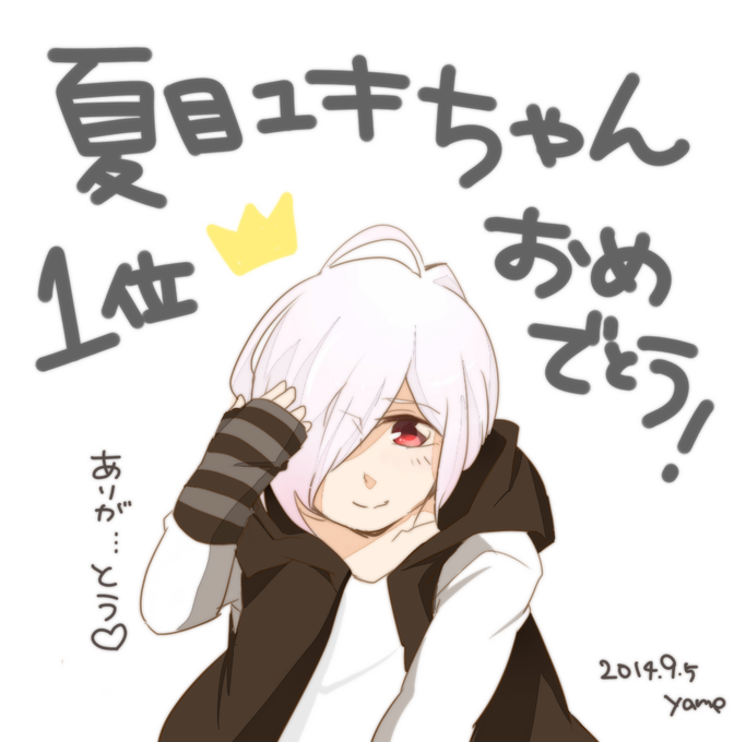 Manshin荘シークレットサービスのtwitterイラスト検索結果 Manshin荘シークレットサービスのtwitterイラスト検索結果