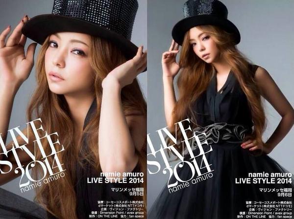 namie　amuro　LIVE　STYLE　2014