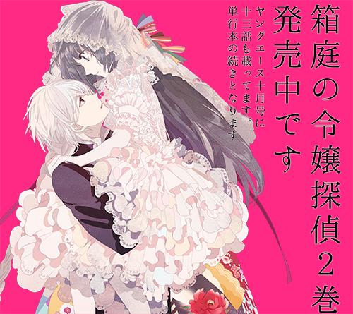 箱庭のtwitterイラスト検索結果 古い順 箱庭のtwitterイラスト検索結果 古い順