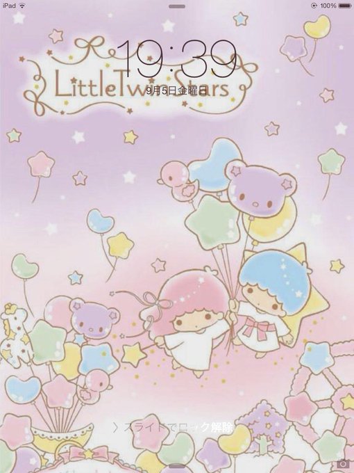 このツイートを見た人はホーム画面を晒すのtwitterイラスト検索結果