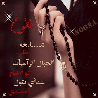 nmrod_1's tweet photo. @feetslave9 هذه هي👆👇👉👈👉👇👆
فديتها💋
#حساب_تكن_له_كل_الاحترام http://t.co/IvvmgdcOSe