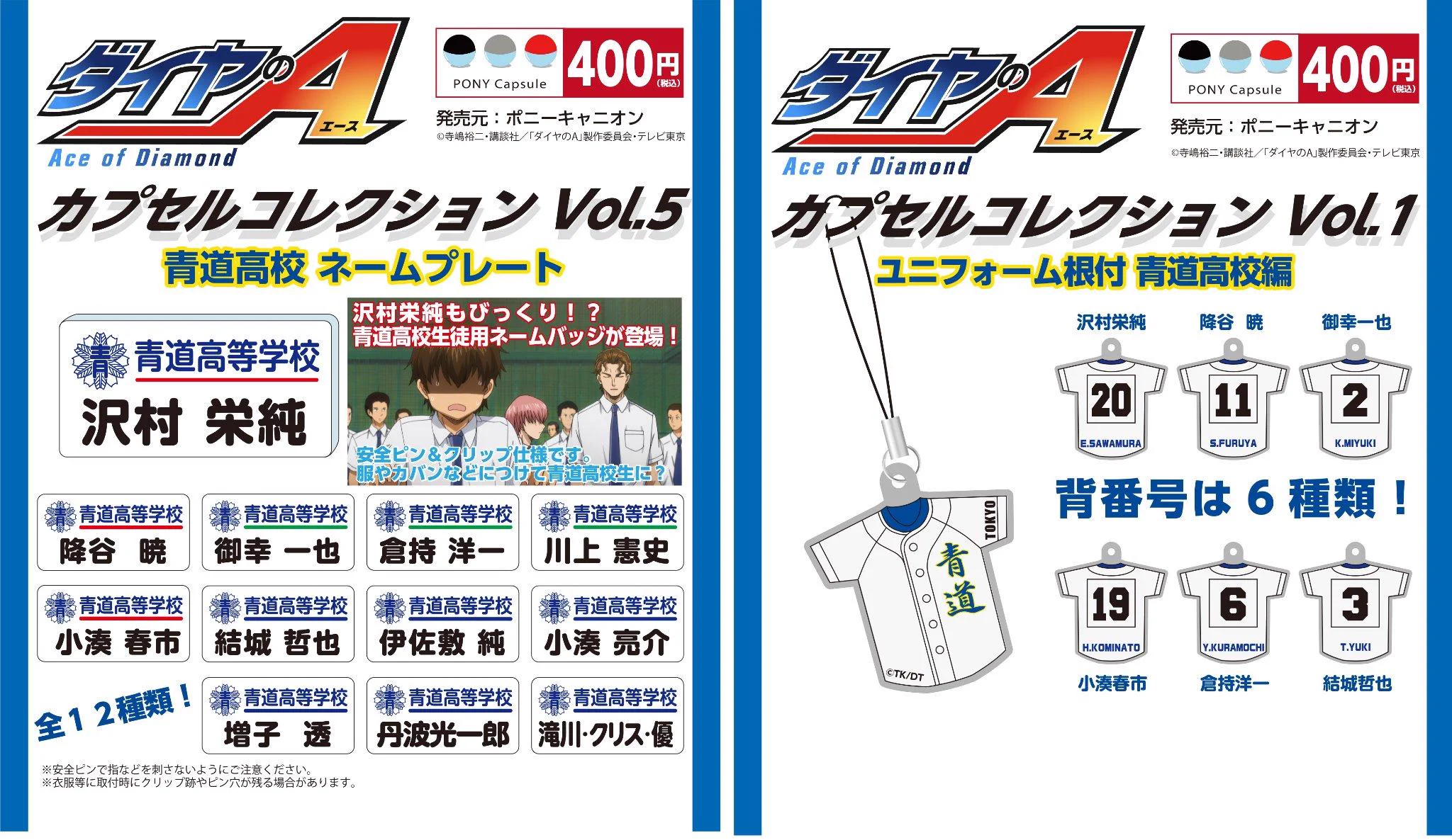 アニメイト池袋本店 on X: 