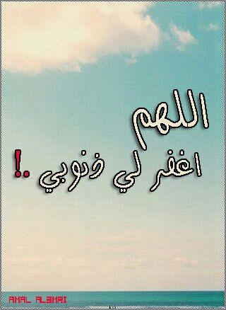 ان الله وملائكته يصلون على النبي يا أيها الذين آمنو صلوا عليه وسلمو تسليما