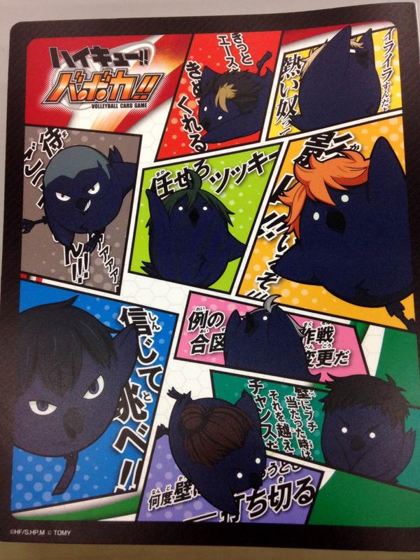 バボカ！】商品についているバボカ！マークを集めて応募すると抽選で