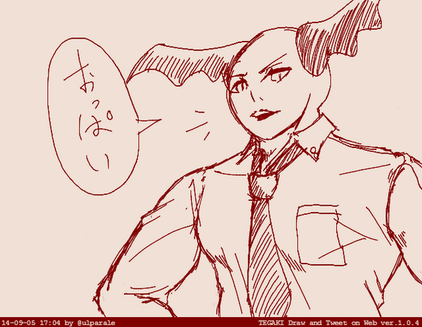 バリ先輩 #tegaki_dt 