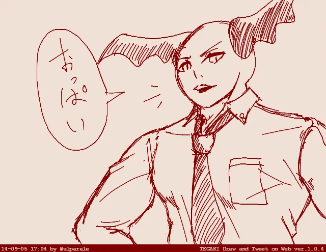 バリ先輩 #tegaki_dt 