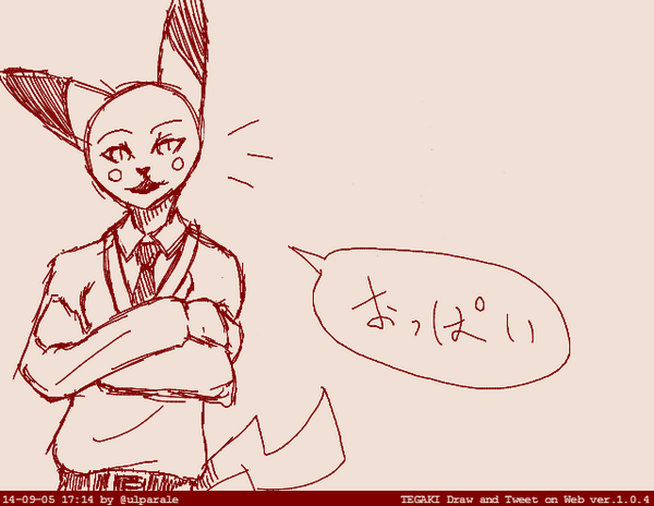 ピカ部長 #tegaki_dt 