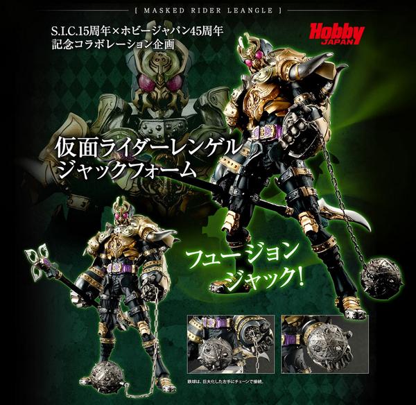 レビュー】 バンダイ Hobby JAPAN LIMITED S.I.C 仮面ライダー