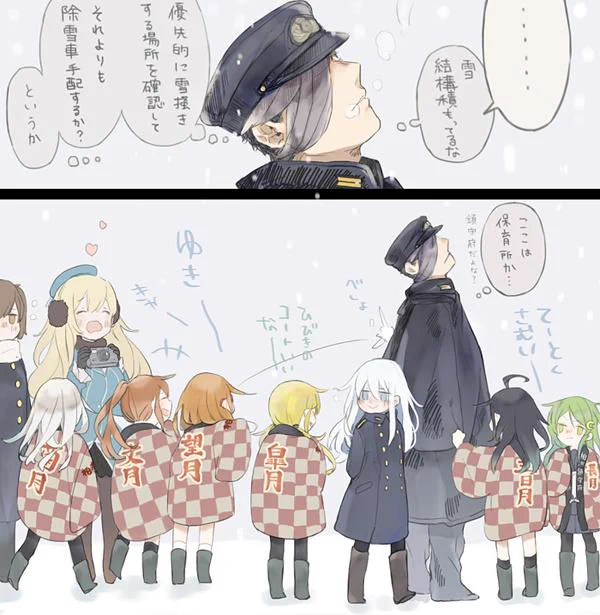 まだ暑いけど冬の鎮守府妄想 駆逐艦にどてら着せたい ※創作提督注意 