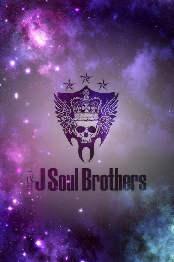 最新 三代目 J Soul Brothers マーク