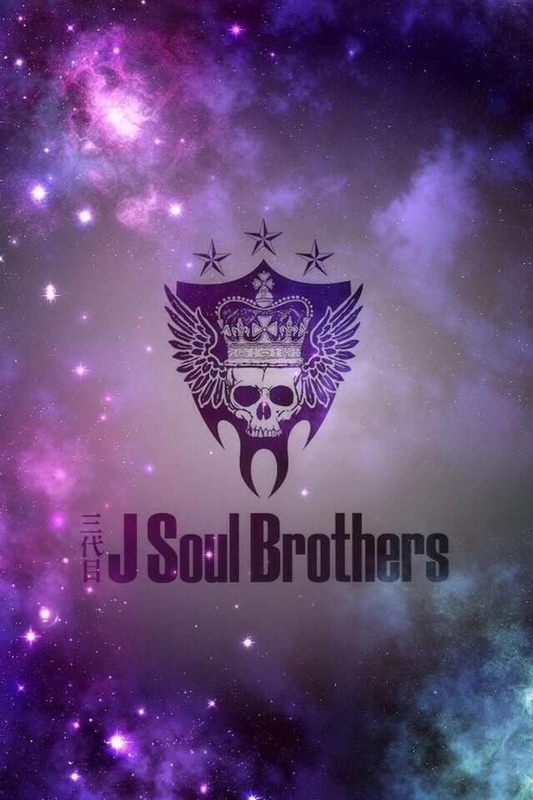 臣くん 3代目jsb 3 J Soul Twitter