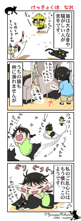 くしゃみのtwitterイラスト検索結果 古い順 くしゃみのtwitterイラスト検索結果 古い順