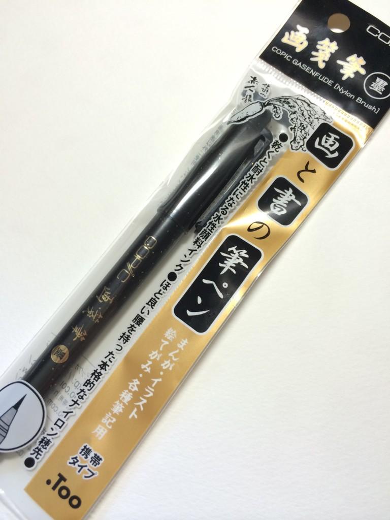 コピック公式 Copic Official בטוויטר コピックシリーズの筆ペン 画箋筆 お使いになったことありますか 乾くと耐水性で コピックで上から塗ってもにじみません 太線から極細線まで自由自在に書けます ボディに金色のキラキラが入っ コピック公式 Copic Official בטוויטר コピックシリーズの筆ペン 画箋筆 お使いになったことありますか 乾くと耐水性で コピックで上から塗ってもにじみません 太線から極細線まで自由自在に書けます ボディに金色のキラキラが入っ