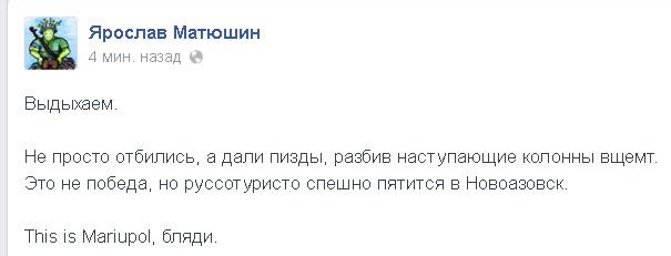 В течение суток украинские воины 27 раз вступали в бой с российскими военными и террористами - Цензор.НЕТ 291