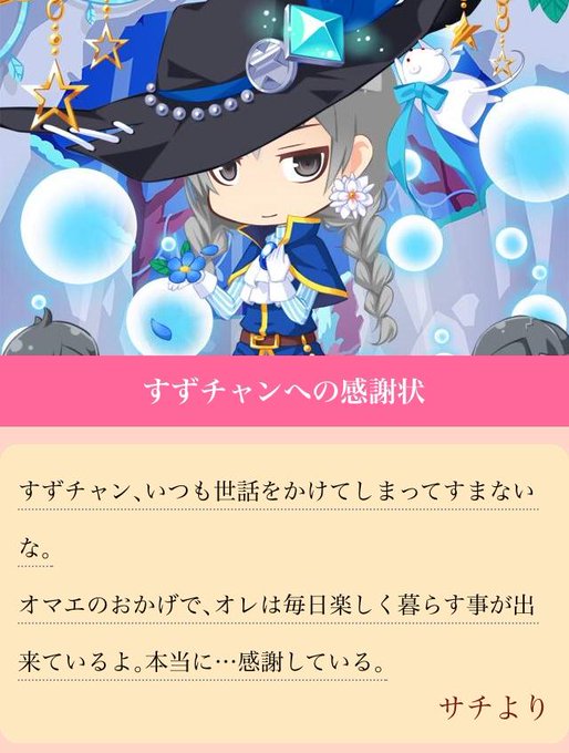感謝状のtwitterイラスト検索結果 古い順 感謝状のtwitterイラスト検索結果 古い順