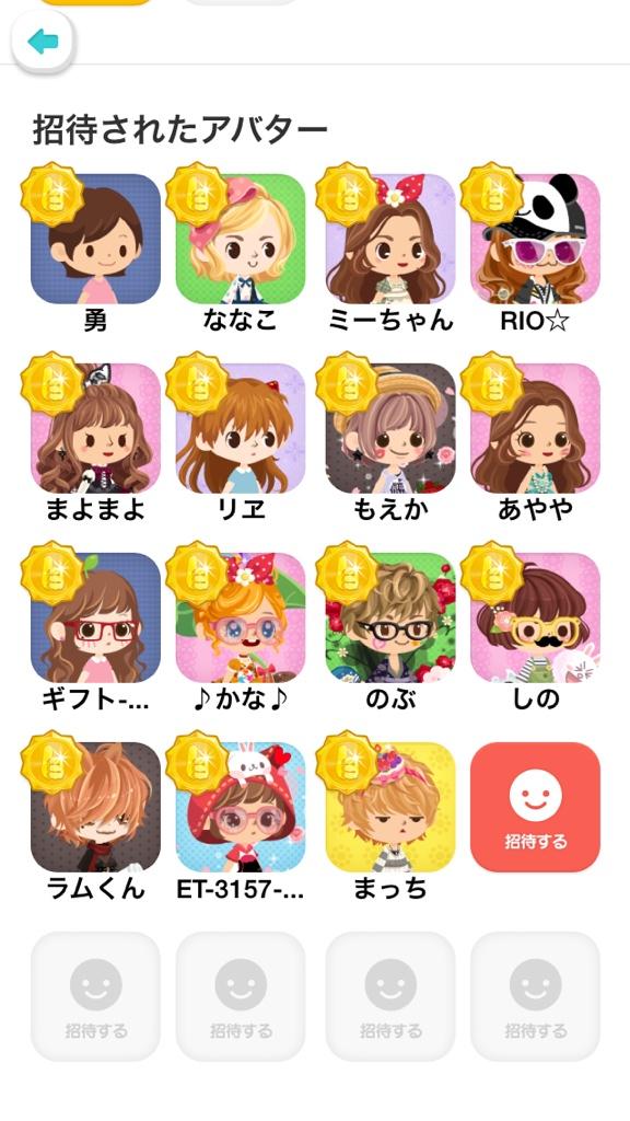 Line Play 神鳥の猫戦士 Lineplay Cat Twitter