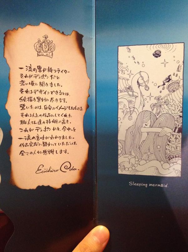 One Pieceが大好きな神木 スーパーカミキカンデ サンジのライター デュポン これだけは高価すぎて私買えませんでした デザイン違いますけど同じシリーズのターボ式ライター なら1万5000円であります パンフレットだけ大阪のワンピース