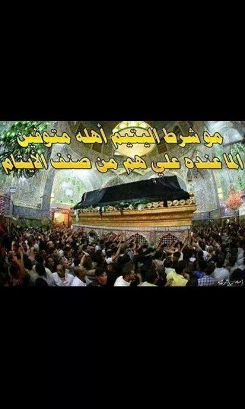 مو شرط اليتيم اهله متوفين ..
الماعنده علي هم من صنف الايتام ..