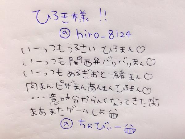 ちょびりぃぬ♡ tweet media
