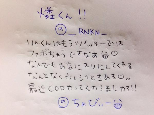 ちょびりぃぬ♡ tweet media