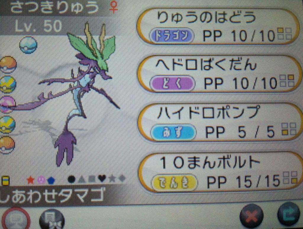炎龍 Enryu 進化して色ドラミドロ ダイボ入りそこそこ理想個体色違い Http T Co Apuxmpe3n4 炎龍 Enryu 進化して色ドラミドロ ダイボ入りそこそこ理想個体色違い Http T Co Apuxmpe3n4