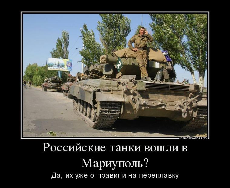 Комитет Европарламента по иностранным делам собирается на экстренное заседание по Украине - Цензор.НЕТ 5090