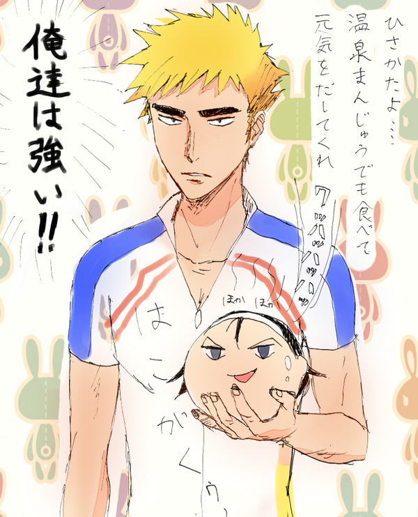 @geturei15 ひさかたさんお疲れのようなのでまんじゅう食べて元気だして…… 