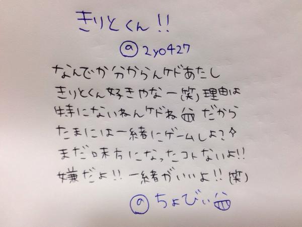 ちょびりぃぬ♡ tweet media