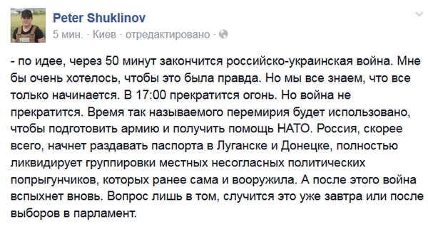 Меркель выразила "полную поддержку" мирных инициатив Порошенко - Цензор.НЕТ 7453