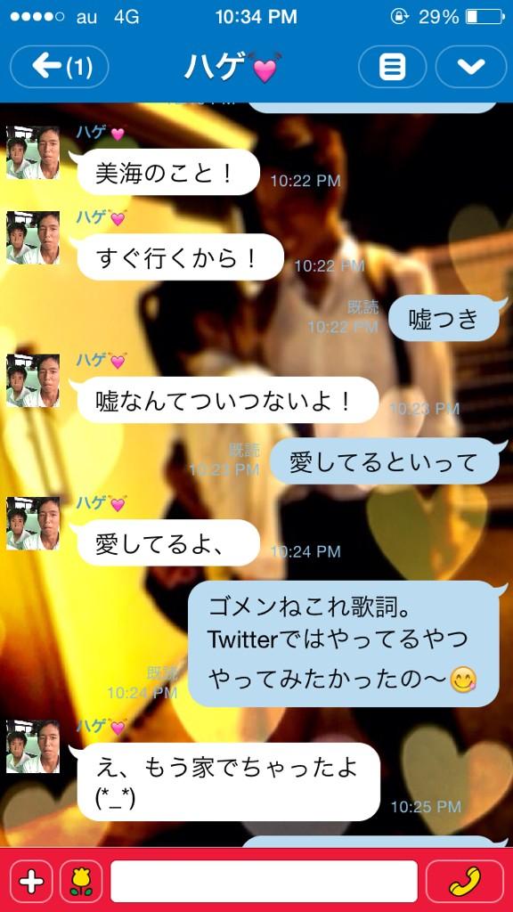宇良ゆりな Tailove0409 Twitter