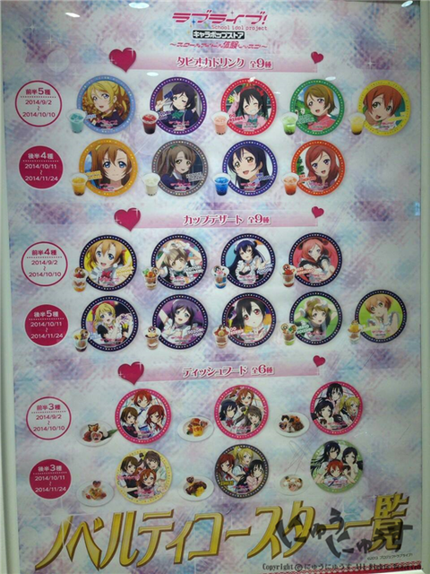 ট ইট র にゅうにゅうす 6周年 管理人イベントレポ ラブライブ スクールアイドル体験レッスン 幕張キャラポップストアに行って来た 撮影約枚 ラブライブ 秋葉原 アキバ まとめ L にゅうにゅうす Http T Co D7wxjwzmqk Http T Co Clszefvvnn