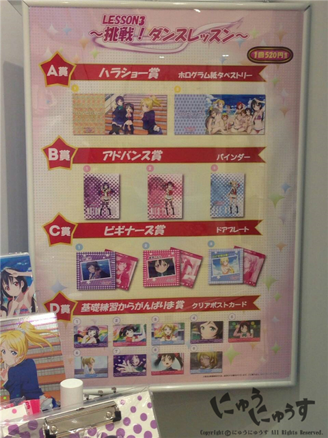 ট ইট র にゅうにゅうす 6周年 管理人イベントレポ ラブライブ スクールアイドル体験レッスン 幕張キャラポップストアに行って来た 撮影約枚 ラブライブ 秋葉原 アキバ まとめ L にゅうにゅうす Http T Co D7wxjwzmqk Http T Co Clszefvvnn