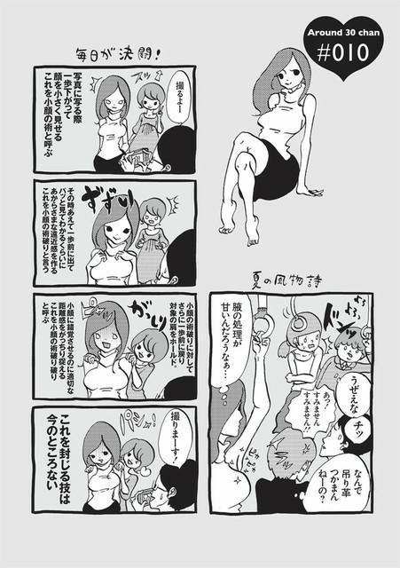 アラサーちゃん 無修正 でドキドキ Around30 Chan 14年09月 Twilog アラサーちゃん 無修正 でドキドキ Around30 Chan 14年09月 Twilog