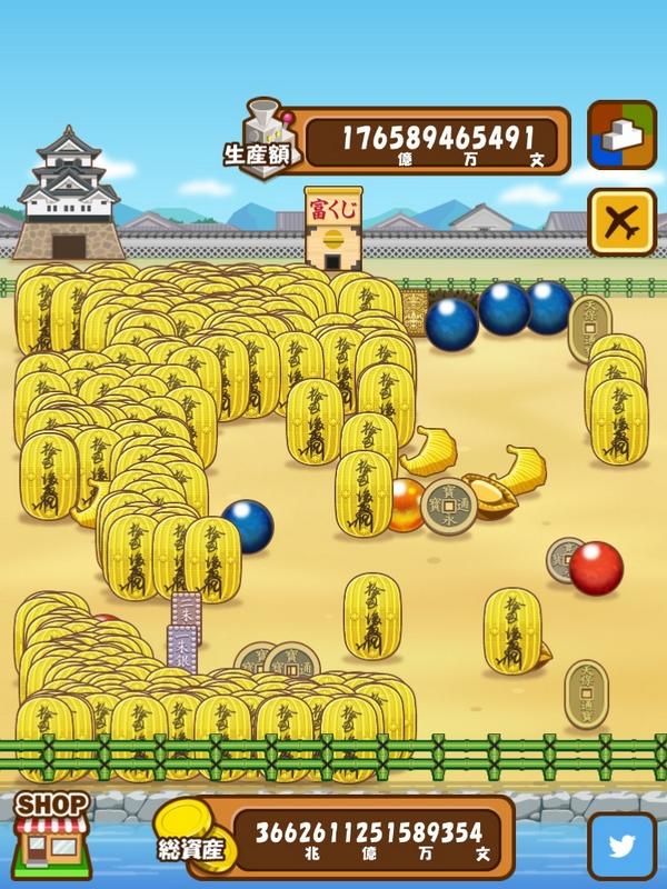 torafuguno2934's tweet photo. 総資産が3662兆6112億5158万9354文になったよ。 #マネーファーム iOS版:http://t.co/uSrv2UwfeV Android版:http://t.co/TAoVUdVXDa http://t.co/RgHR7Vinz4