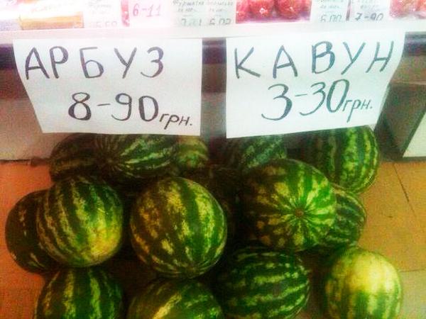 В террористической "ДНР" вводят натуральную форму оплаты труда - Цензор.НЕТ 8098