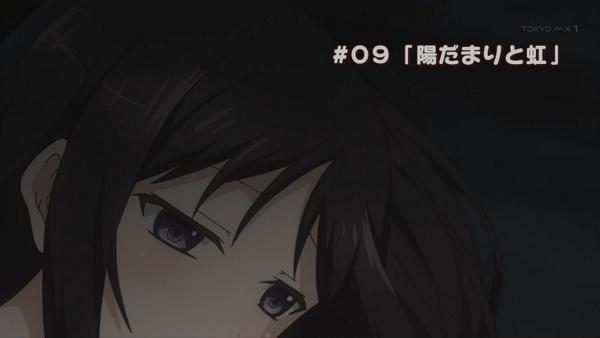 六畳間の侵略者 第9話感想 虹野ゆりかちゃん最高に可愛いぃぃぃ 魔法少女であることを忘れられて不遇だけど 孝太郎ちょっと覚えてて良かったな 六畳間の侵略者 六畳間の侵略者 第9話感想 虹野ゆりかちゃん最高に可愛いぃぃぃ 魔法少女であることを忘れられて不遇だけど 孝太郎ちょっと覚えてて良かったな 六畳間の侵略者