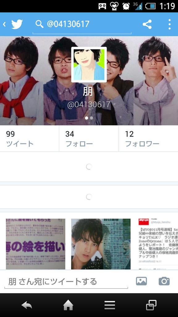 mits4333's tweet photo. この垢を消します。
アンストします！
これからはこっちの垢を使用します！ http://t.co/WDV7SqjqAh